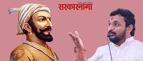 Ncp Mla Amol Mitkari News Udgir