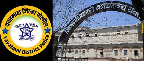 Yavatmal Police Logo - Collector Office