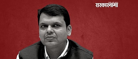 Devendra Fadanvis News- News Telgi Scame News- Nashik News