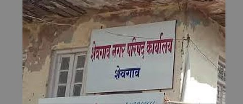 shevgaon nagar parishad.jpg