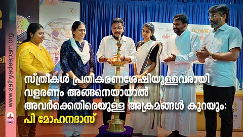 സ്ത്രീധനവിരുദ്ധദിനത്തോടനുബന്ധിച്ച് ചാവറ കള്ച്ചറല് സെന്ററും, ചാവറ ഫാമിലി വെല്ഫെയര് സെന്ററിന്റെ ആഭിമുഖ്യത്തില് സംഘടിപ്പിച്ച സെമിനാര് പി മോഹനദാസ് ഉദ്ഘാടനം ചെയ്യുന്നു. ടിയ തോമസ്, സൗമിനി ജെയിന്, അഡ്വ. റീന എബ്രഹാം, ഫാ. തോമസ് പുതുശ്ശേരി, ജോണ്സണ് സി. എബ്രഹാം എന്നിവര് സമീപം.