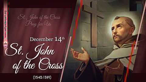 വിശുദ്ധ ജോണ് ഓഫ് ദ ക്രോസ് (1542-1591) : ഡിസംബര് 14