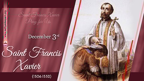 വിശുദ്ധ ഫ്രാന്സിസ് സേവ്യര് (1506-1552) : ഡിസംബര് 3