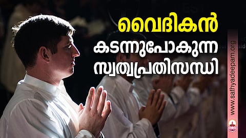 വൈദികന് കടന്നുപോകുന്ന സ്വത്വപ്രതിസന്ധി