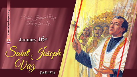 വിശുദ്ധ ജോസഫ് വാസ് (1651-1711) : ജനുവരി 16