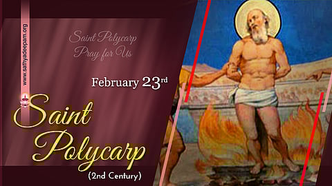വിശുദ്ധ പൊളിക്കാര്പ്പ് (2-ാം നൂറ്റാണ്ട്) : ഫെബ്രുവരി 23