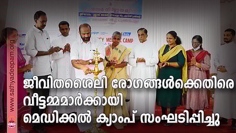ജീവിതശൈലിരോഗങ്ങൾക്കെതിരെ വീട്ടമ്മമാർക്കായി സഹൃദയ പുത്തൻപള്ളിയിൽ സംഘടിപ്പിച്ച മെഡിക്കൽ ക്യാമ്പ് ജില്ലാ പഞ്ചായത്ത് പ്രസിഡൻറ് ഉല്ലാസ് തോമസ് ഉദ്ഘാടനം ചെയ്യുന്നു. ഡോ. ശോഭ മാത്യു, മാത്യു പുതുശ്ശേരി, ഫാ. ജോസ് കൊളുത്തുവെള്ളിൽ, കൊച്ചുറാണി ജോസഫ്,ഫാ. അലക്സ് കാട്ടേഴത്ത്, ഷീല ടെല്ലസ്സ്, ഉഷ രാധാകൃഷ്ണൻ, ഫാ. ജോൺ തൈപ്പറമ്പിൽ എന്നിവർ സമീപം.