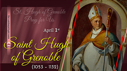 വിശുദ്ധ ഹ്യൂഗ് (1053-1132) : ഏപ്രില് 1