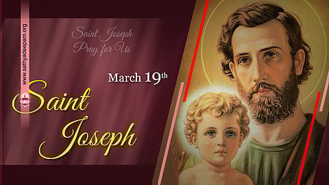 വിശുദ്ധ യൗസേപ്പ് : മാര്ച്ച് 19