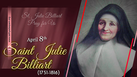 വിശുദ്ധ ജൂലി ബില്ലിയാര്ട്ട് (1751-1816) : ഏപ്രില് 8