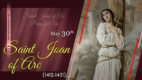 വിശുദ്ധ ജൊവാന് ഓഫ് ആര്ക്ക് (1412-1431) : മെയ് 30