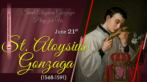 വിശുദ്ധ അലോഷ്യസ് ഗൊണ്സാഗ (1568-1591) : ജൂണ് 21