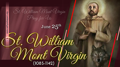 വിശുദ്ധ വില്യം മോണ്ട് വെര്ജിന് (1085-1142) : ജൂണ് 25