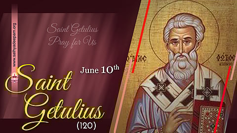 വിശുദ്ധ ജറ്റൂലിയസ് (120) : ജൂണ് 10