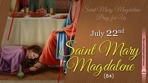 വിശുദ്ധ മേരി മഗ്ദലേന  (84)  : ജൂലൈ 22