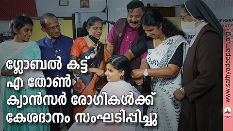 ശ്രീമതി ഡിക്സണ് ഗ്ലോബല് കട്ട് എ തോണ് പ്രോജക്ട് ഉദ്ഘാടനം നിര്വ്വഹിക്കുന്നു. ഇടതുനിന്ന് സ്വേത ആലപ്പാട്ട്, ജിജോ പാലത്തിങ്കല്, റോജി യു.കെ., സുധീര് മേനോന്, സഞ്ചന സുധീര് (ഡോണര്), സുനിത ഡിക്സണ്, സി. ഷീനാ ചാള്സ് സിഎസ്എസ്ടി തുടങ്ങിയവര്