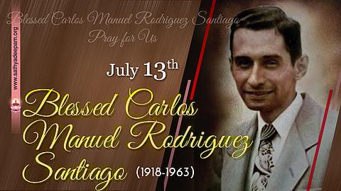 വാഴ്ത്തപ്പെട്ട കാര്ലോസ് മാനുവല് റോഡ്രീഗ്സ് സാന്തിയാഗോ (1918-1963) : ജൂലൈ 13