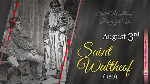 വിശുദ്ധ വാല്ത്തോഫ് (1160) : ആഗസ്റ്റ് 3