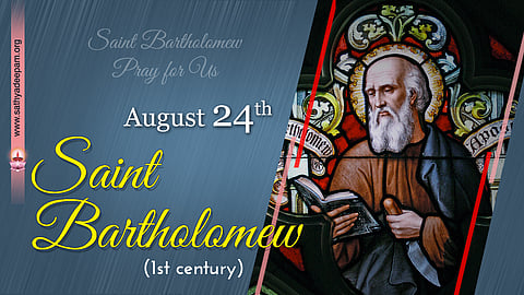 വിശുദ്ധ ബര്ത്തലോമ്യോ  (1-ാം നൂറ്റാണ്ട്) : ആഗസ്റ്റ് 24