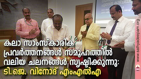 ഇന്ത്യ  റഷ്യ നയതന്ത്ര ബന്ധങ്ങള് പുത്തന് കാഴ്ചപ്പാടുകള് സെമിനാര് ടി .ജെ . വിനോദ് എം.എല്.എ  ഉത്ഘാടനം ചെയ്യുന്നു. ഡോ. സുനില് സി . വര്ഗീസ്, ഫാദര് ബിജു വടക്കേല്, ടോം ജോസ്, ടോമി സെബാസ്റ്റ്യന്, ഫാ. തോമസ് പുതുശ്ശേരി, ജോളി പവേലില് എന്നിവര് സമീപം