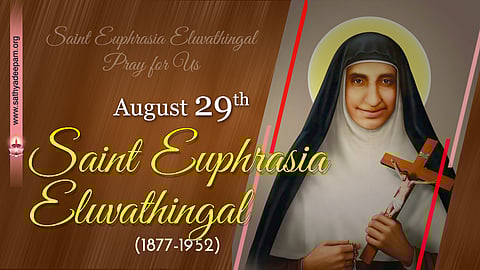 വി. എവുപ്രാസ്യ (1877-1952) : ആഗസ്റ്റ് 29