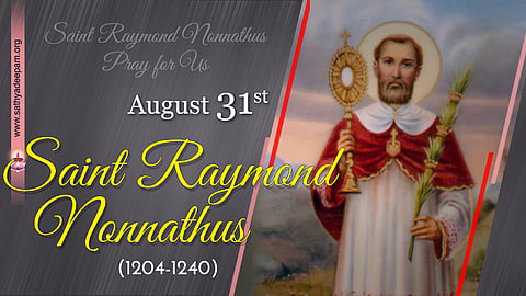 വിശുദ്ധ റെയ്മണ്ട് നൊണ്ണാത്തൂസ് (1204-1240) : ആഗസ്റ്റ് 31