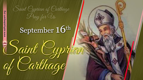 വിശുദ്ധ സിപ്രിയാന് (190-258) : സെപ്തംബര് 16