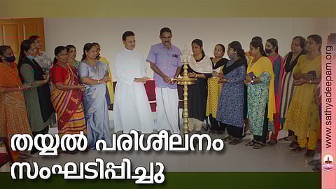 കോട്ടയം സോഷ്യല് സര്വ്വീസ് സൊസൈറ്റിയുടെ നേതൃത്വത്തില് സംഘടിപ്പിച്ച തയ്യല് പരിശീലന പരിപാടിയുടെ ഉദ്ഘാടനം ഏറ്റുമാനൂര് ബ്ലോക്ക് പഞ്ചായത്ത് വൈസ് പ്രസിഡന്റ് ജെയിംസ് കുര്യന് നിര്വ്വഹിക്കുന്നു.