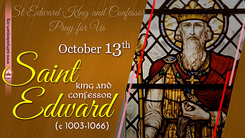 വിശുദ്ധ എഡ്വേര്ഡ് (1004-1066) : ഒക്ടോബര് 13