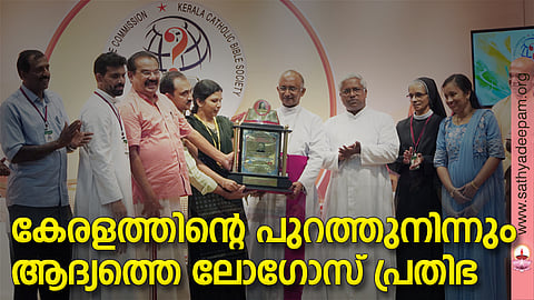 കേരളത്തിന്റെ പുറത്തുനിന്നും ആദ്യത്തെ ലോഗോസ് പ്രതിഭ