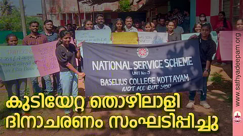 കുടിയേറ്റ തൊഴിലാളി ദിനാചരണം സംഘടിപ്പിച്ചു