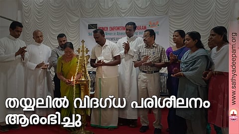 തയ്യലിൽ വിദഗ്ധ പരിശീലനം ആരംഭിച്ചു