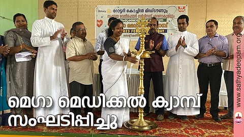 വല്ലകത്തു സംഘടിപ്പിച്ച മെഗാ സൗജന്യ മെഡിക്കൽ ക്യാമ്പ് സി.കെ. ആശ എം.എൽ.എ. ഉദ്ഘാടനം ചെയ്യുന്നു. റാണി ചാക്കോ, ഫാ. ടോണി കോട്ടക്കൽ, ടി.ടി.തോമസ്, പി. ഗോപകുമാർ , ഫാ. ജോസഫ് കൊളുത്തു വെള്ളിൽ, ഡോ. മാത്യു ഡൊമനിക്, ജോർജ് പഴേമഠം എന്നിവർ സമീപം.