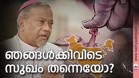 ഞങ്ങള്ക്കിവിടെ സുഖം തന്നെയോ?