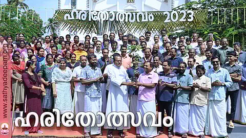ഹരിതോത്സവം