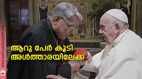 ആറു പേര് കൂടി അള്ത്താരയിലേക്ക്