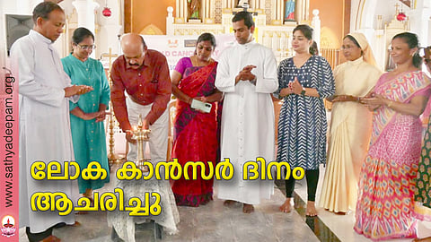 ലോക കാൻസർ ദിനത്തോടനുബന്ധിച്ച് വനിതകൾക്കായി സംഘടിപ്പിച്ച സ്തനാർബുദ സാധ്യത പരിശോധനാ ക്യാമ്പും, ബോധവത്കരണ ക്ലാസുംഓങ്കോളജിക്കൽ സർജനും, കൊച്ചി മഞ്ഞുമ്മൽ സെന്റ്. ജോസഫ് ആശുപത്രി മെഡിക്കൽ ഡയറക്ടറുമായ ഡോ. തോമസ് വർഗീസ് ഉദ്ഘാടനം ചെയ്യുന്നു. ഇടവക വികാരി ഫാ. ജോസ് തേലക്കാട്ട്, ഡോ. ആനീ തോമസ്, പള്ളിപ്പുറം ഗ്രാമപഞ്ചായത്ത് വാർഡ് മെമ്പർ ദീപ്തി, സഹൃദയ ഡയറക്ടർ ഫാ. ജോസഫ് കൊളുത്തുവെള്ളിൽ, ഡി ലാബ്സ് കോർഡിനേറ്റർ കൃപ, ചെറായി ആനിമേറ്റർ മോളി ജോയ് എന്നിവർ സമീപം