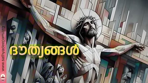 ദൗത്യങ്ങള്