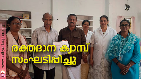 രക്ത ദാന ക്യാമ്പിൽ പങ്കെടുത്തവർക്കുള്ള സർട്ടിഫിക്കറ്റ് വിതരണം ഡോ.പി.കെ. സലിമിൽ നിന്ന് സർട്ടിഫിക്കറ്റ് സ്വീകരിച്ചു കൊണ്ട് വൈക്കം ബ്ലോക്ക് പഞ്ചായത്തംഗം എസ്. ബിജു നിർവഹിക്കുന്നു. ജീന തോമസ്, ബീന കാതറിൻ , നിർമല , ബീന മാർട്ടിൻ എന്നിവർ സമീപം.