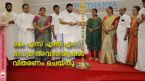 കോട്ടയം സോഷ്യല് സര്വ്വീസ് സൊസൈറ്റിയുടെ നേതൃത്വത്തില് ഏര്പ്പെടുത്തിയ മാധ്യമ അവാര്ഡ് വിതരണ ചടങ്ങിന്റെ ഉദ്ഘാടനം തെള്ളകം ചൈതന്യയില് സഹകരണ തുറമുഖ വകുപ്പ് മന്ത്രി വി.എന് വാസവന് നിര്വ്വഹിക്കുന്നു.