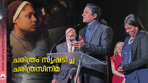 ചരിത്രം സൃഷ്ടിച്ച ചരിത്രസിനിമ