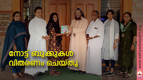 നോട്ട് ബുക്കുകള് വിതരണം ചെയ്തു