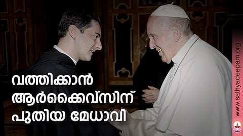 വത്തിക്കാന് ആര്ക്കൈവ്സിന് പുതിയ മേധാവി