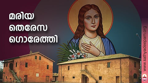 മരിയ തെരേസ ഗൊരേത്തി
