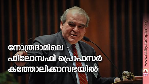 നോത്രദാമിലെ ഫിലോസഫി പ്രൊഫസര് കത്തോലിക്കാസഭയില്