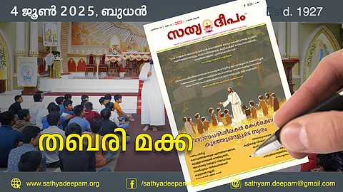 തബരി മക്ക