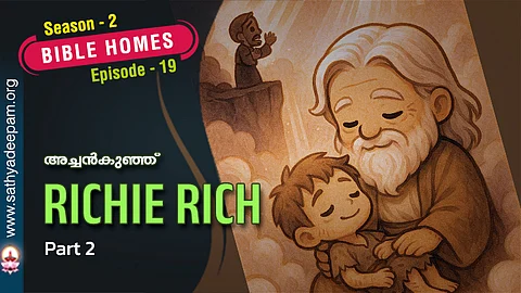 RICHIE RICH - Part 2