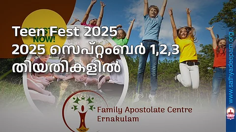 Teen Fest 2025
