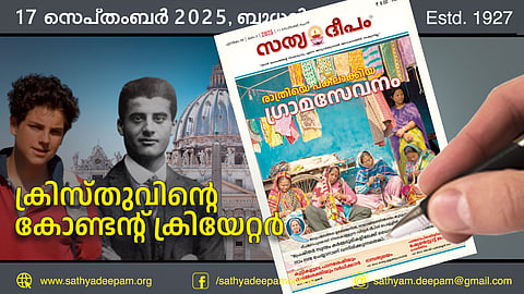 ക്രിസ്തുവിന്റെ കോണ്ടന്റ് ക്രിയേറ്റര്