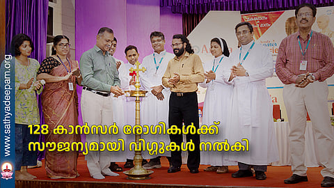 128 കാൻസർ രോഗികൾക്ക് സൗജന്യമായി വിഗ്ഗുകൾ നൽകി